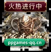 底座重铸